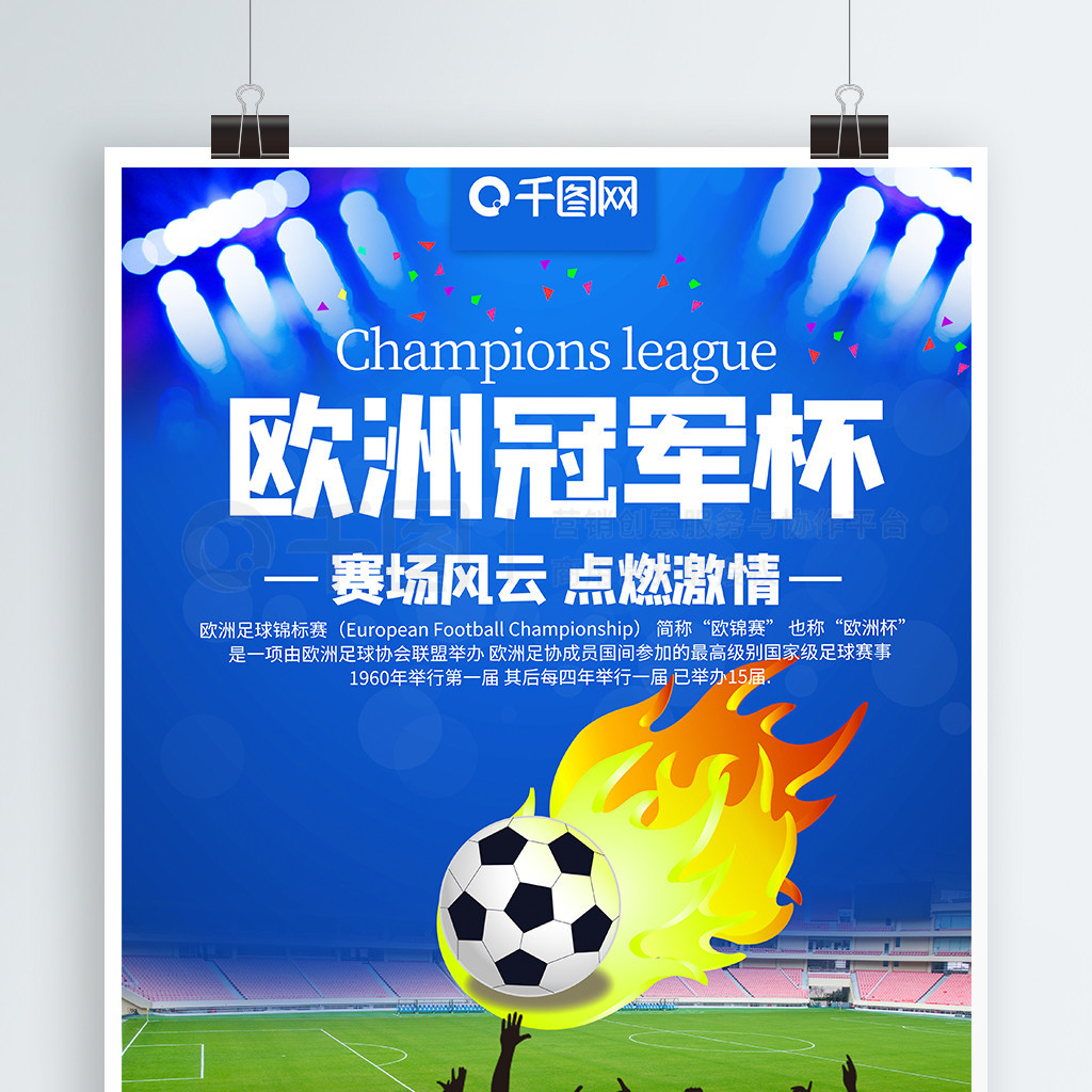 戏法